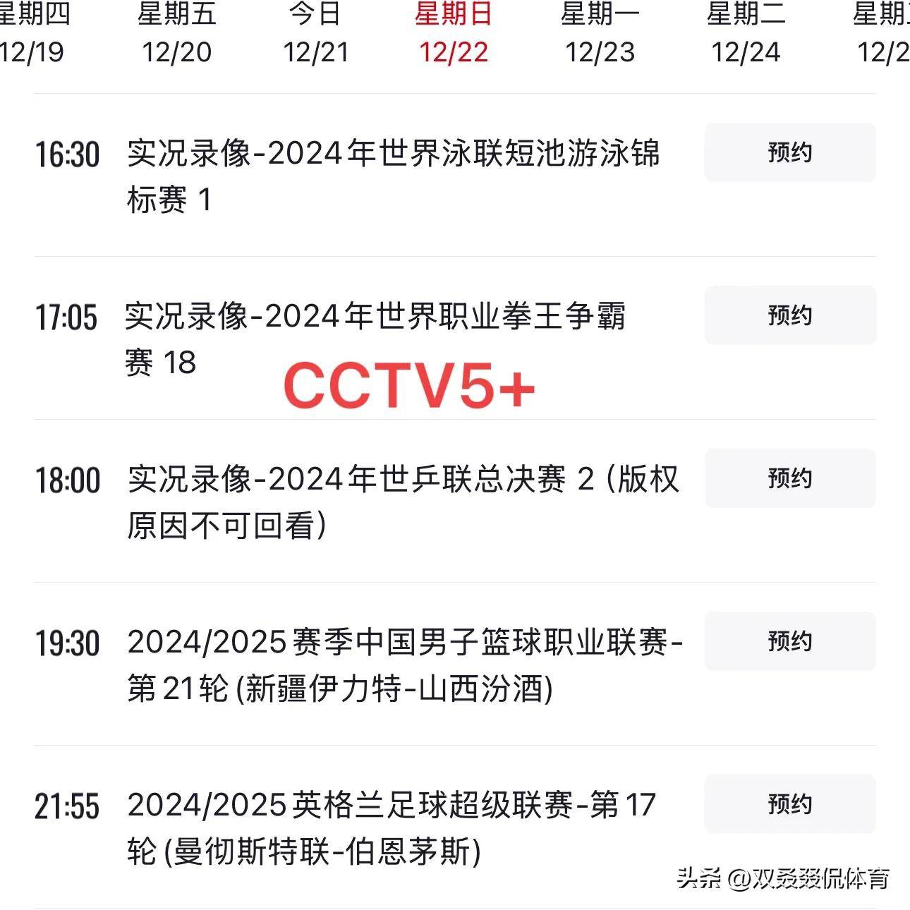 详细阅读:女排联赛半决赛时问表(女排联赛半决赛时问表格) 女排联赛半决赛时问表(女排联赛半决赛时问表格)